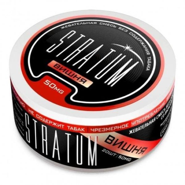 Stratum Вишня 50 mg